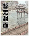 勇者被魔王狠狠玩弄漫画