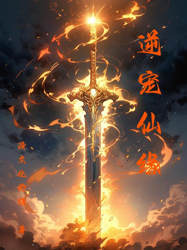 逆天龙神