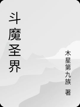 斗魔骑士怎么玩的